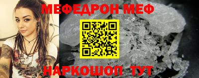 дживик Мариинск