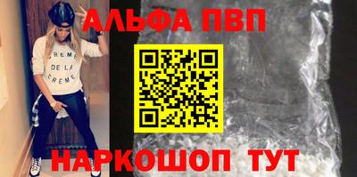 дживик Мариинск