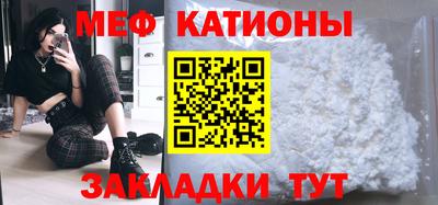 дживик Мариинск