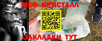 первитин Малгобек