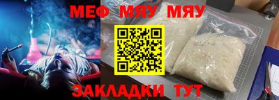 первитин Малгобек