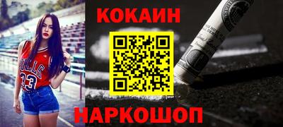 первитин Малгобек