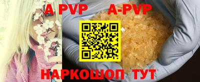 первитин Малгобек