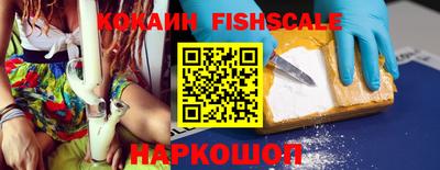 дживик Мариинск