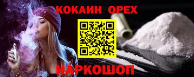 jwh Малоярославец