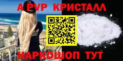 первитин Малгобек