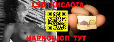 дживик Мариинск