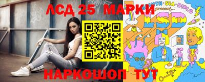 дживик Мариинск