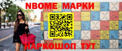 первитин Малгобек