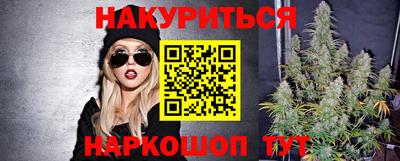 дистиллят марихуана Можайск