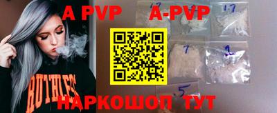 первитин Малгобек