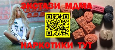 первитин Малгобек