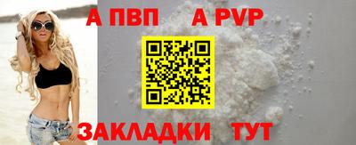 дживик Мариинск
