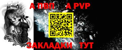 дживик Мариинск