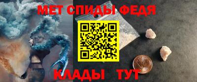 первитин Малгобек