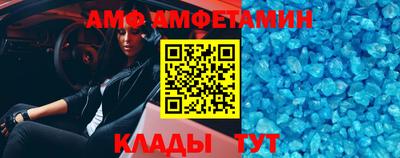 первитин Малгобек