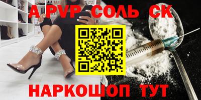 первитин Малгобек