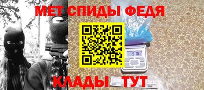 первитин Малгобек