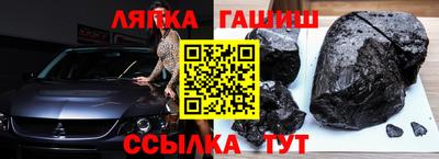 дживик Мариинск