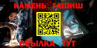 дживик Мариинск