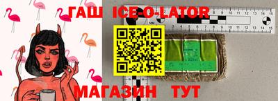 дживик Мариинск