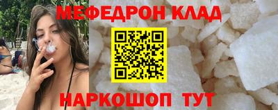 первитин Малгобек