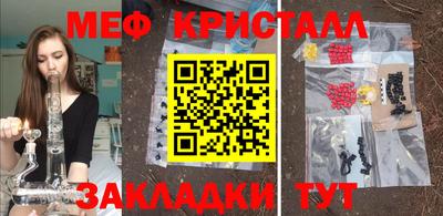 дживик Мариинск