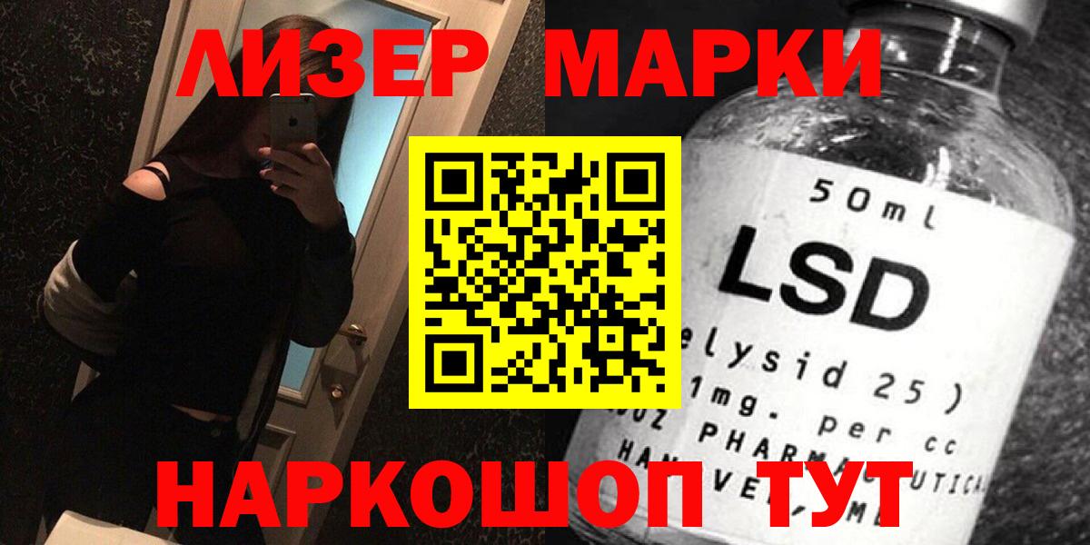 Чусовой  ЛСД экстази ecstasy  Вход с VPN 