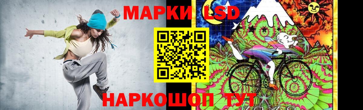 Лсд 25 экстази кислота Чусовой