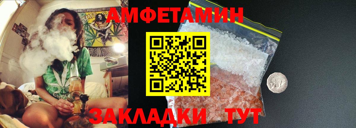 МЕТАМФЕТАМИН винт  Вход с VPN  Чусовой 