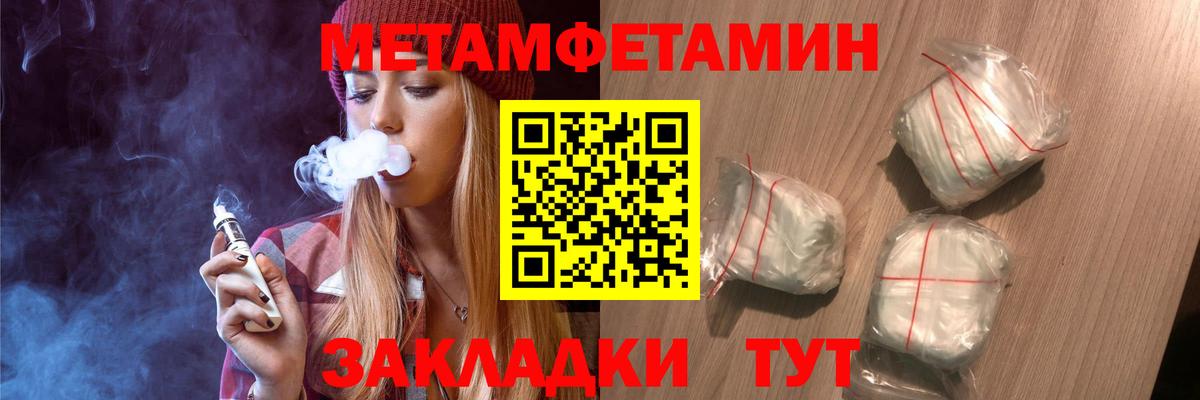Первитин витя Чусовой