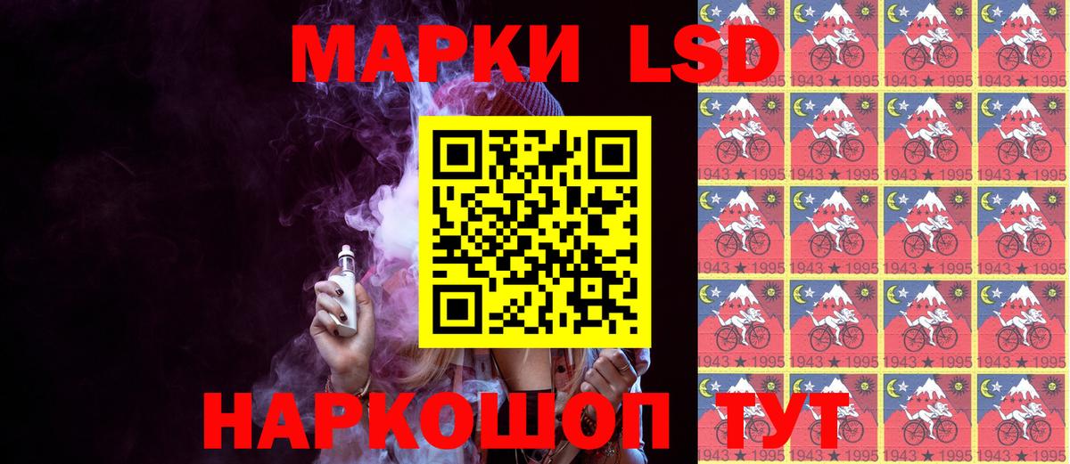Чусовой  Марки 25I-NBOMe 1500мкг  Вход с VPN 