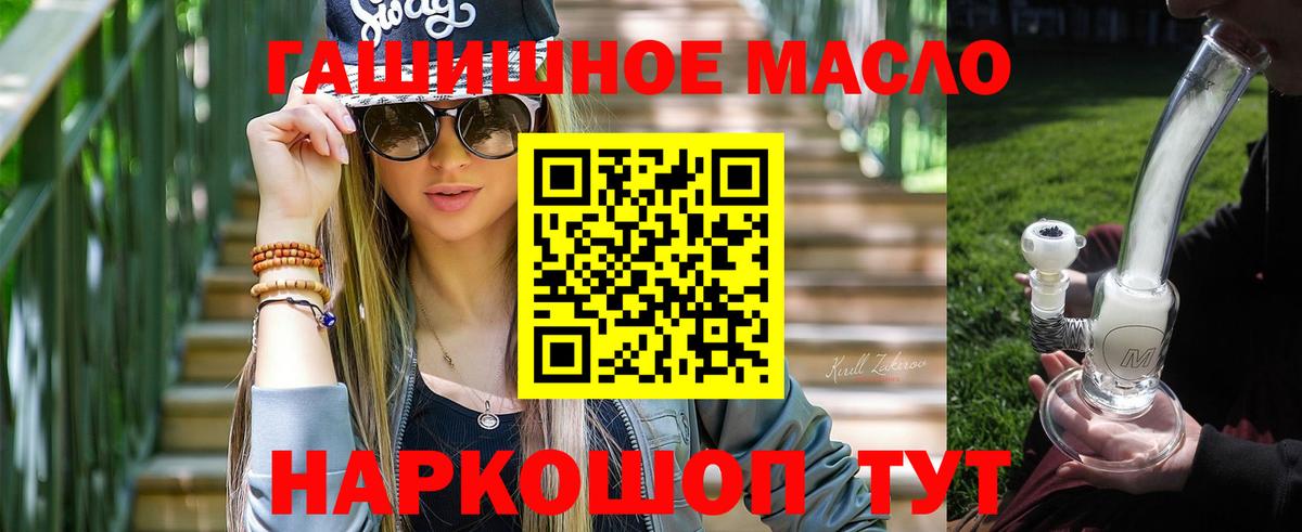 Дистиллят ТГК жижа  Вход с VPN  Чусовой 
