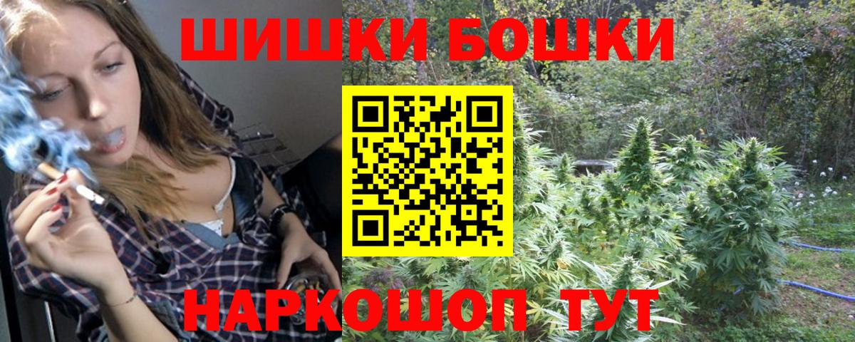 Шишки марихуана Bruce Banner  Бошки марихуана семена  Чусовой  Бошки марихуана White Widow  Конопля OG Kush  Вход с VPN 